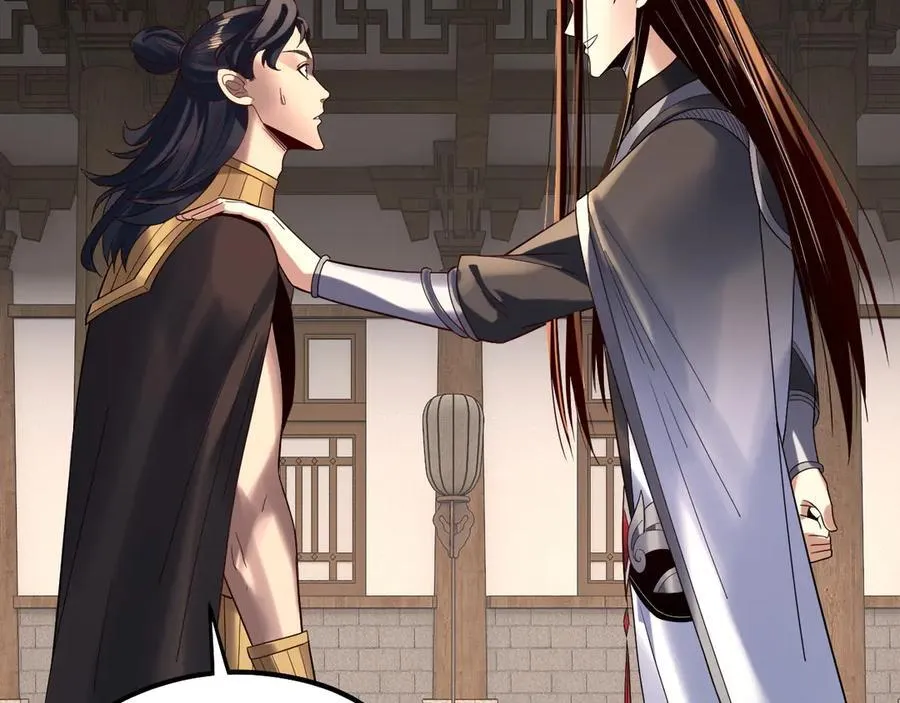 第247话 仙境·风祖转世46