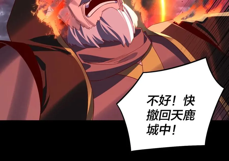 第244话 你不要过来啊！102