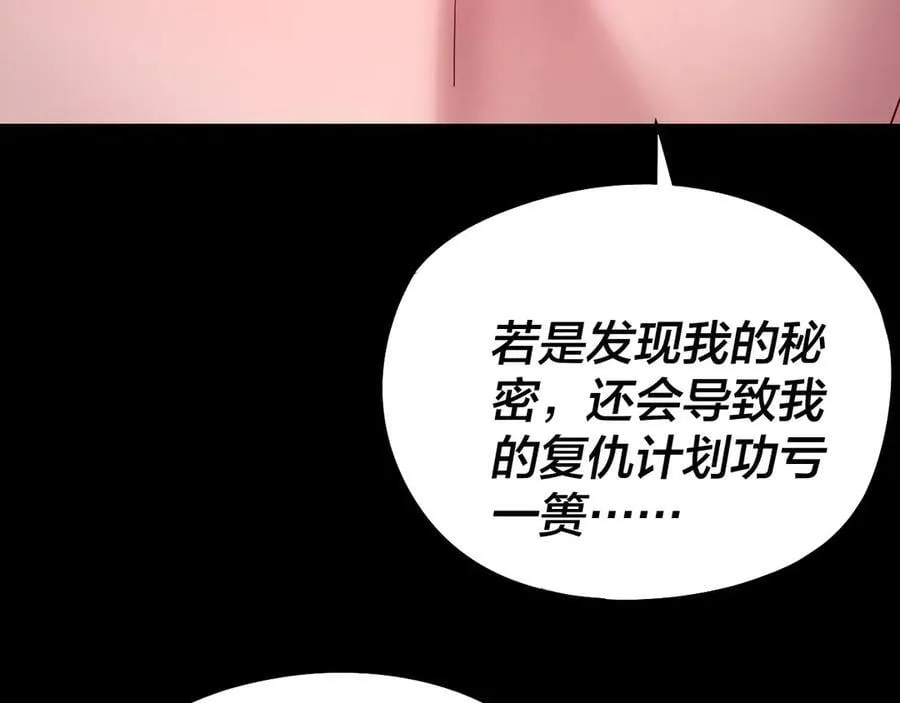 第246话 洛盈115