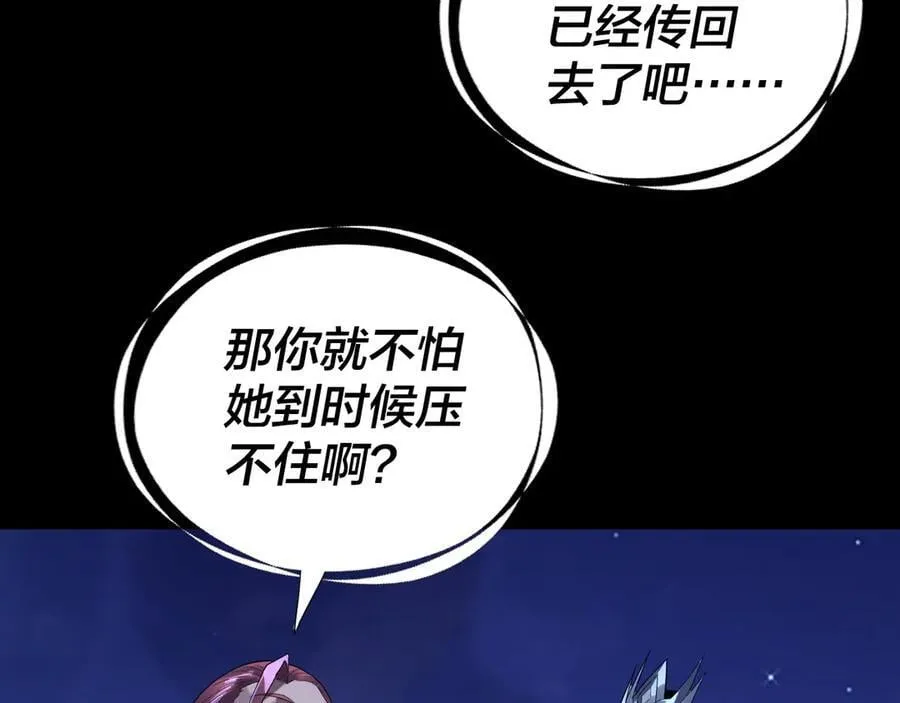第243话 人心涣散58