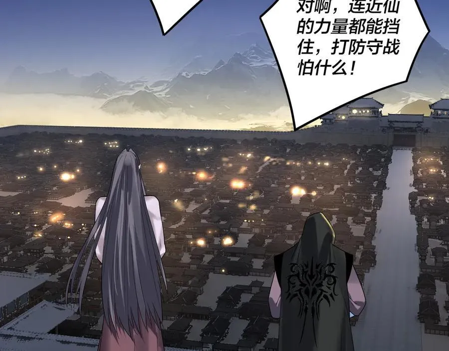 第243话 人心涣散21