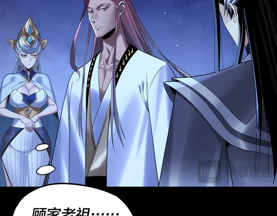 第243话 人心涣散46
