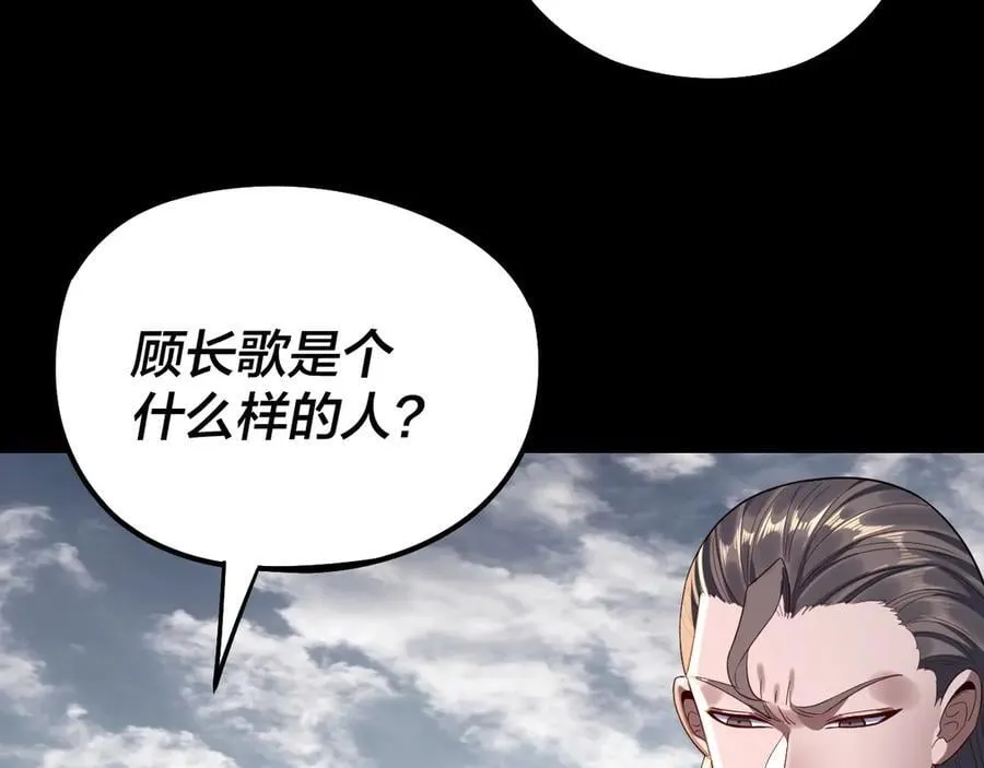 第244话 你不要过来啊！35