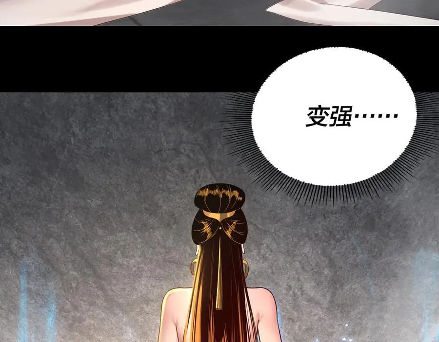 第243话 人心涣散62