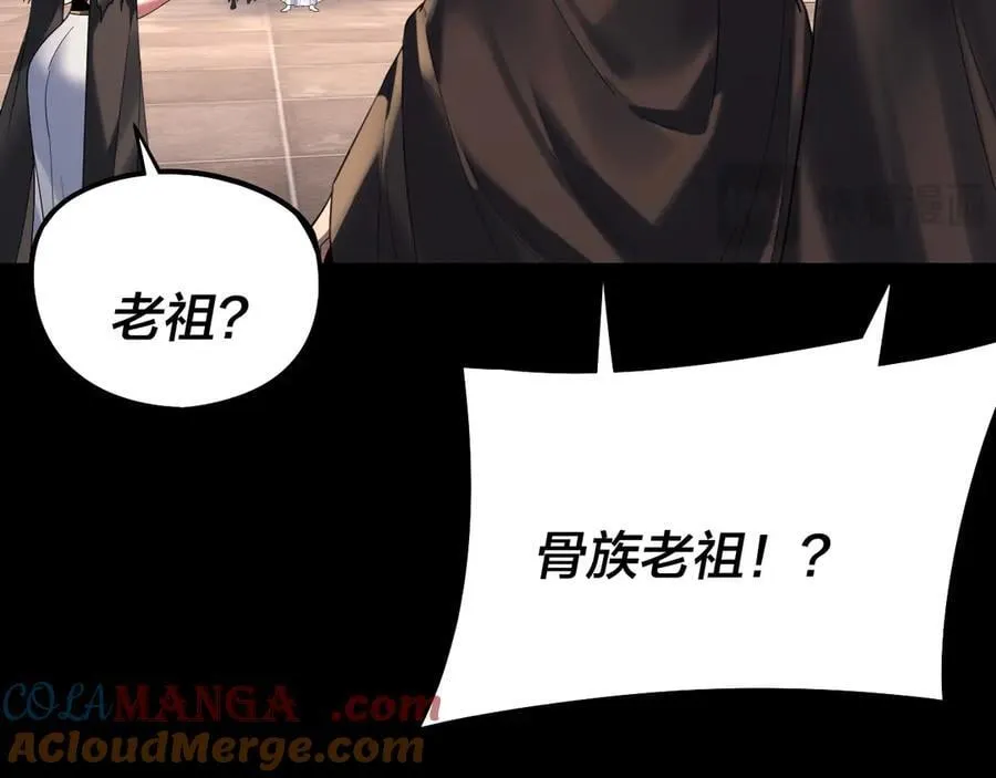 第247话 仙境·风祖转世12