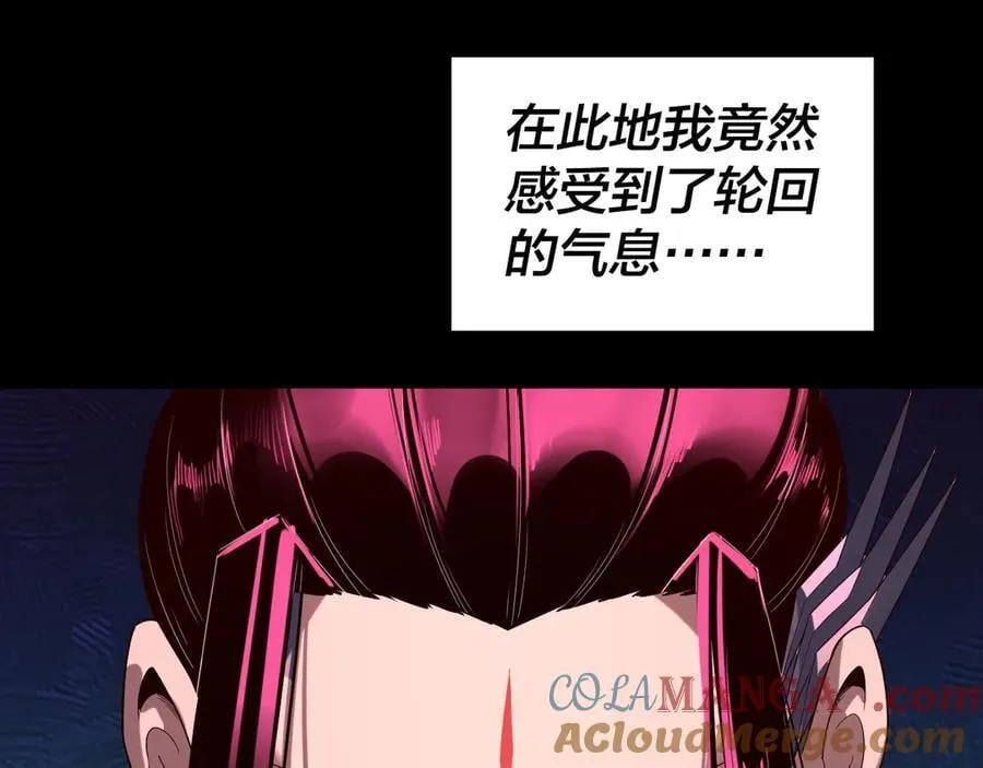 第245话 破城！96