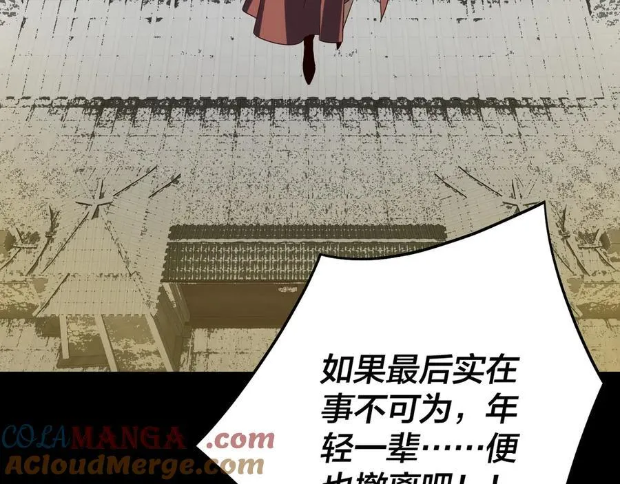 第244话 你不要过来啊！76