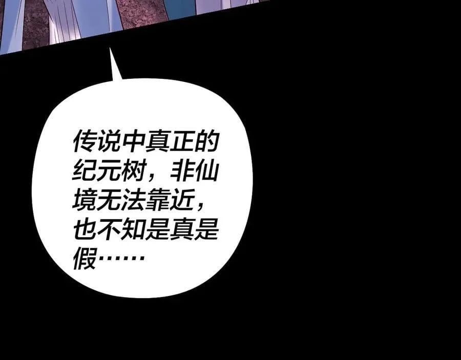 第245话 破城！110