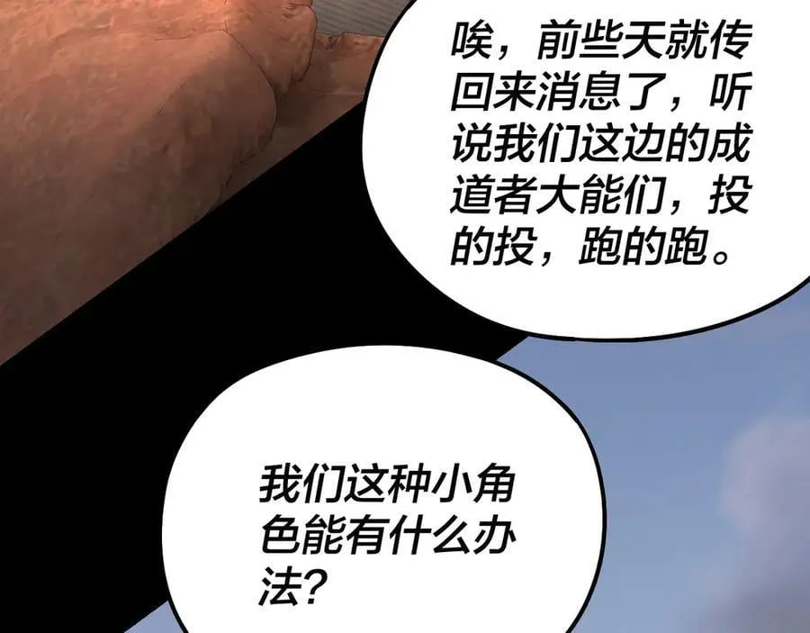 第246话 洛盈99