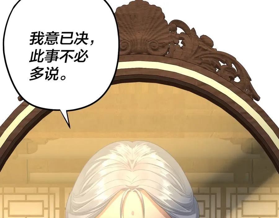 第246话 洛盈111