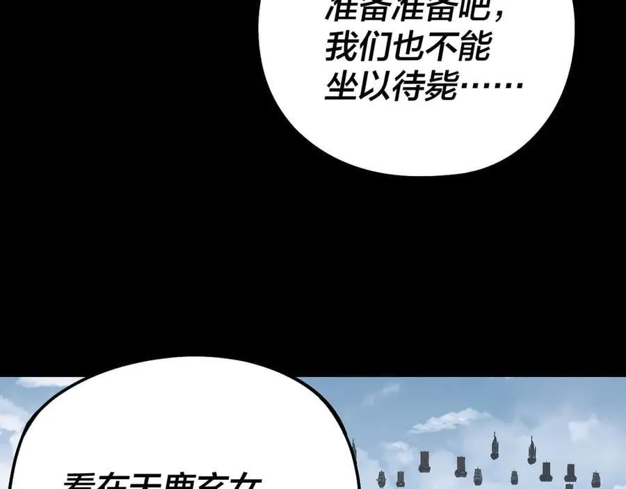 第245话 破城75