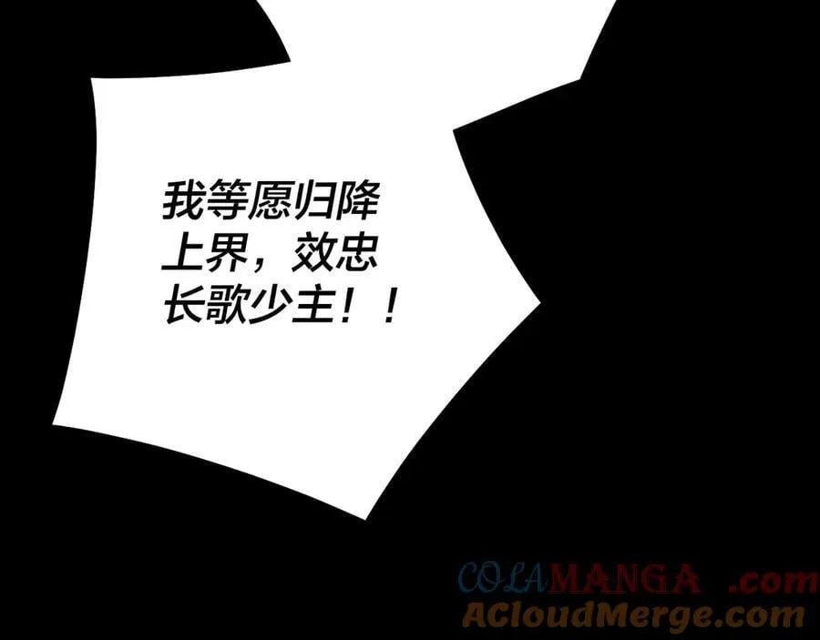 第245话 破城！100
