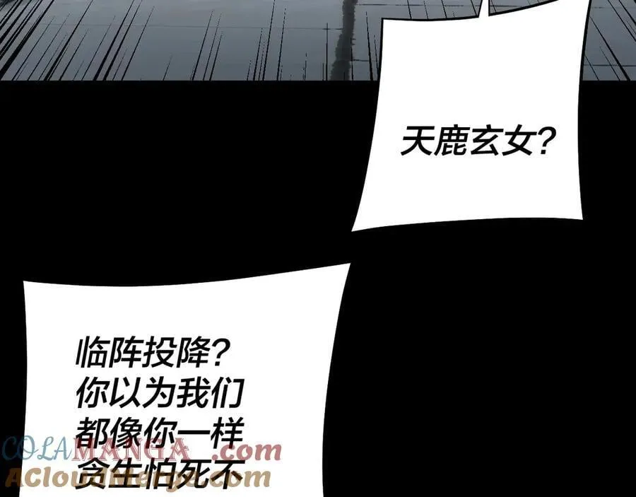 第245话 破城！56