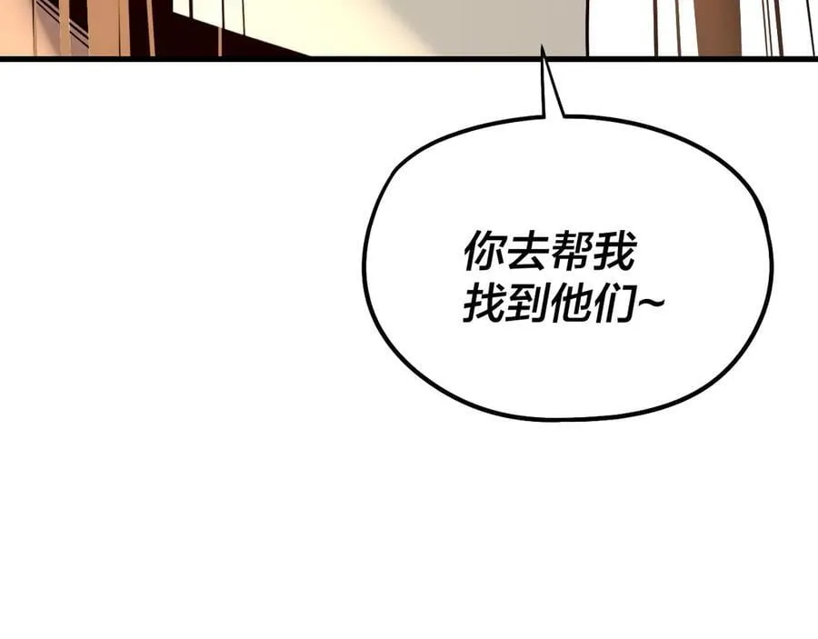 第246话 洛盈37