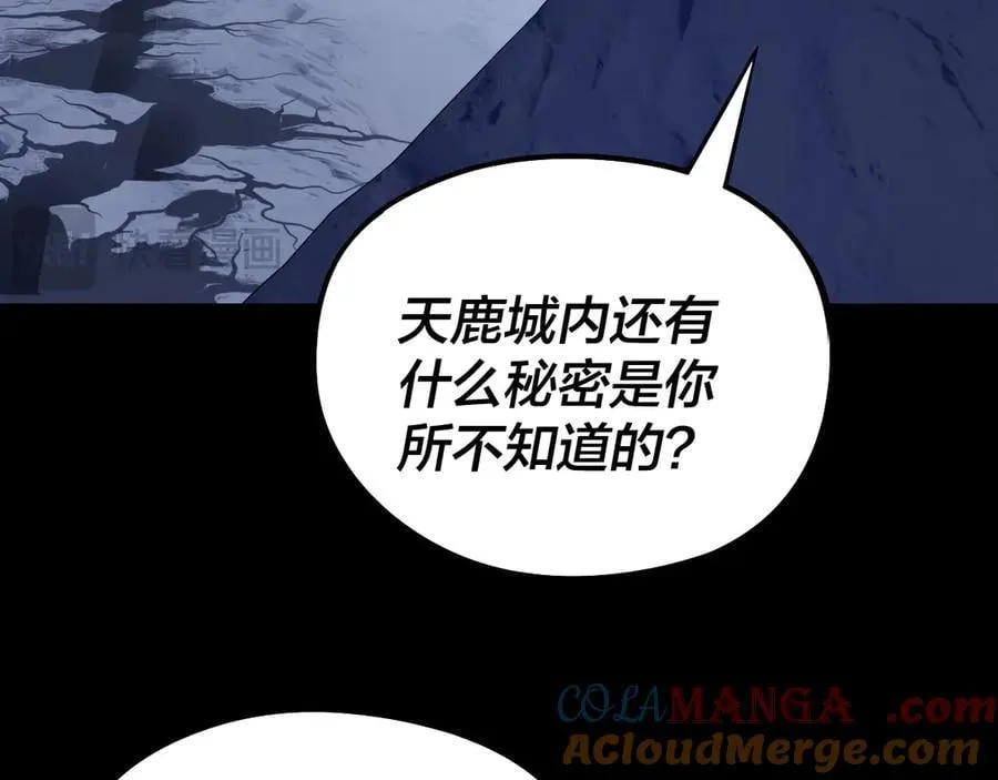 第243话 人心涣散32