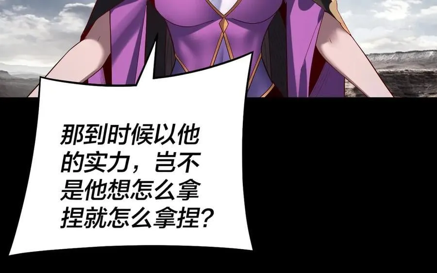 第244话 你不要过来啊！42