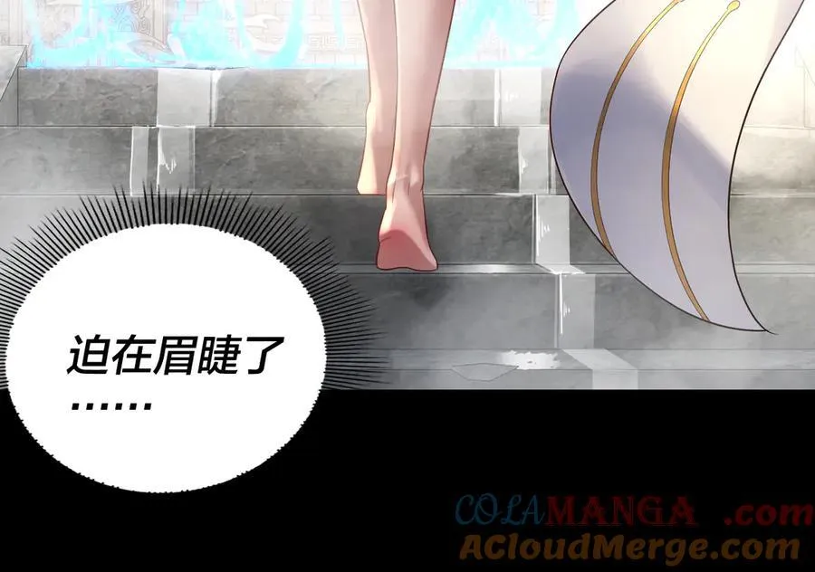 第243话 人心涣散64