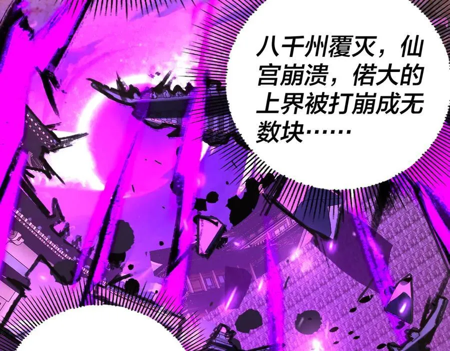 第247话 仙境·风祖转世114