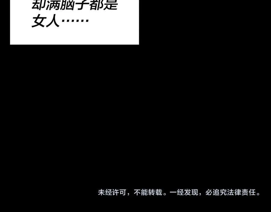 第245话 破城！131