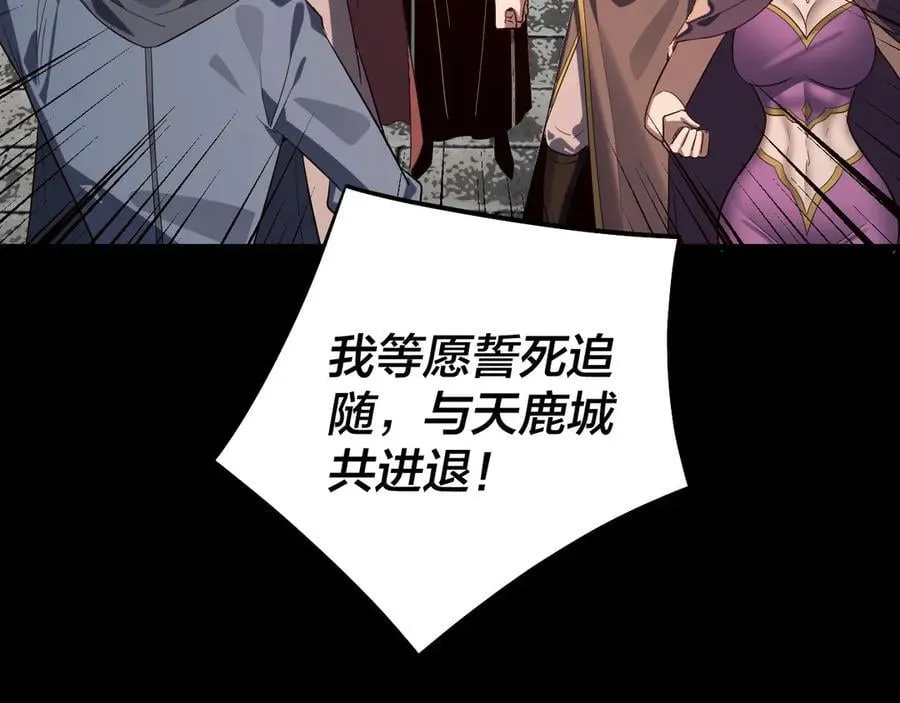 第243话 人心涣散107