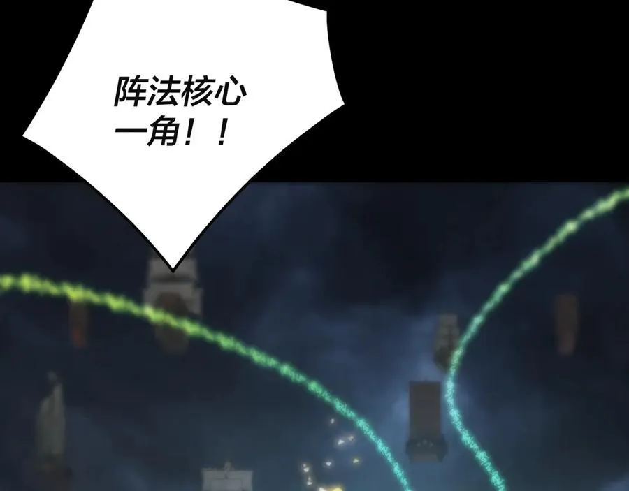 第244话 你不要过来啊！119