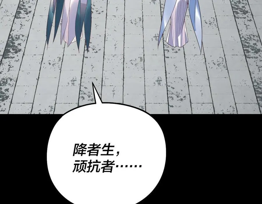 第245话 破城！78