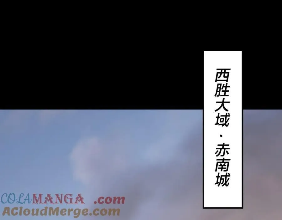 第246话 洛盈96