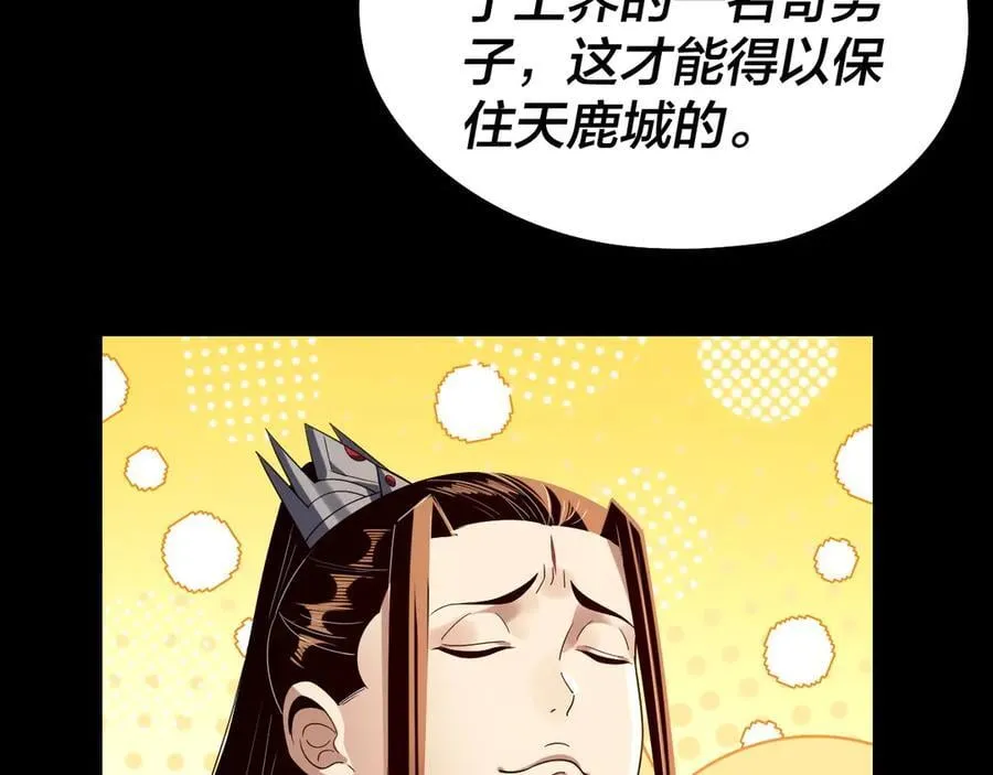 第243话 人心涣散123
