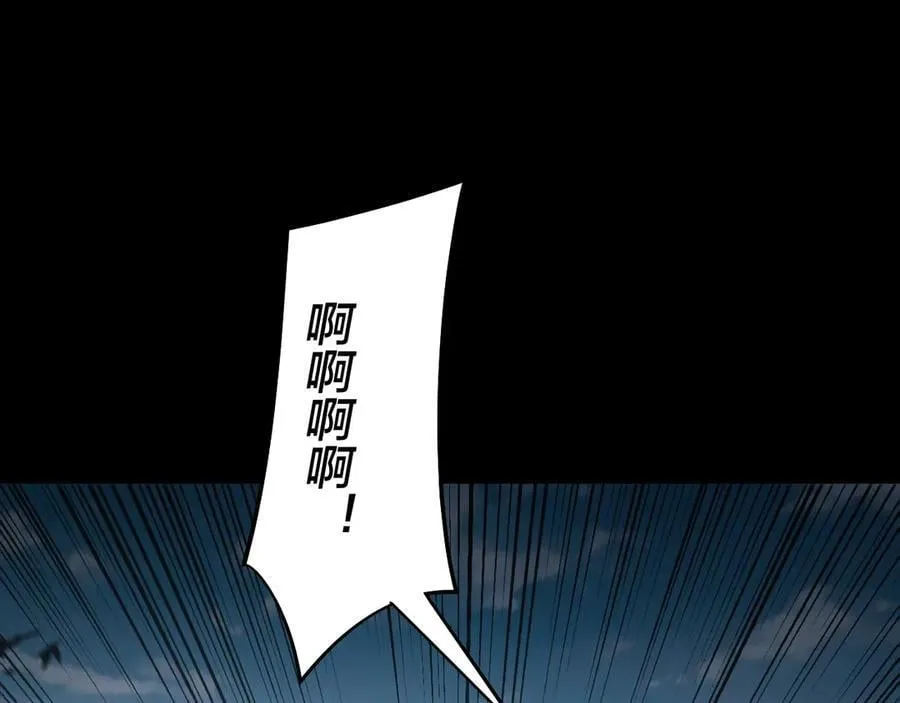 第247话 仙境·风祖转世50