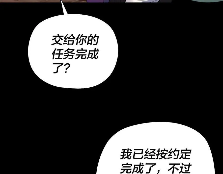 第244话 你不要过来啊！47