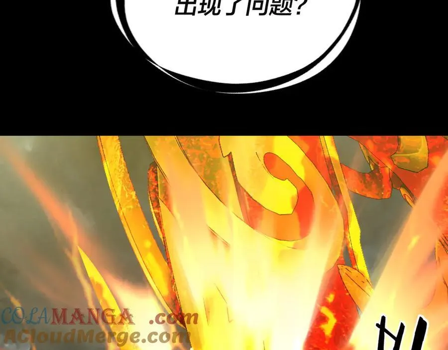 第244话 你不要过来啊！112