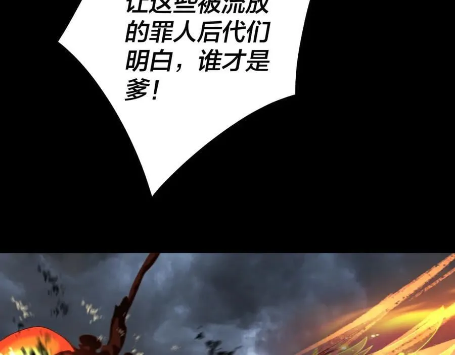 第245话 破城！39