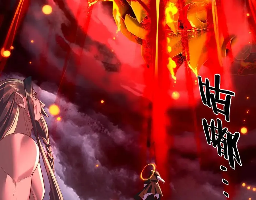 第244话 你不要过来啊！99