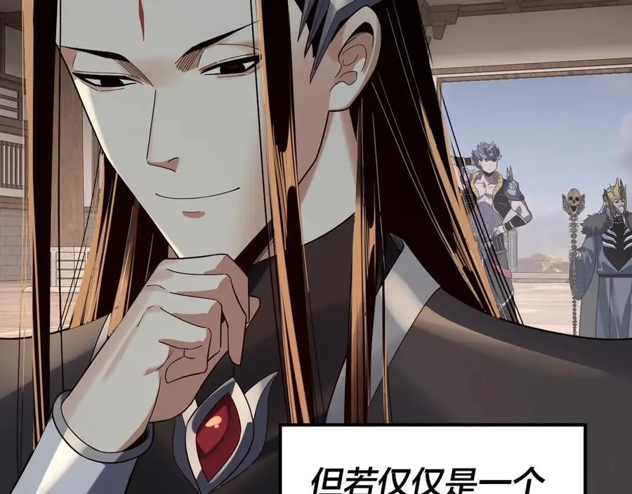 第247话 仙境·风祖转世29