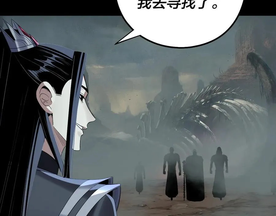 第246话 洛盈70