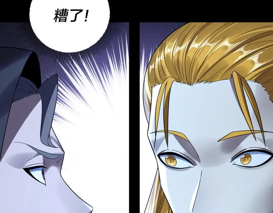 第244话 你不要过来啊！17
