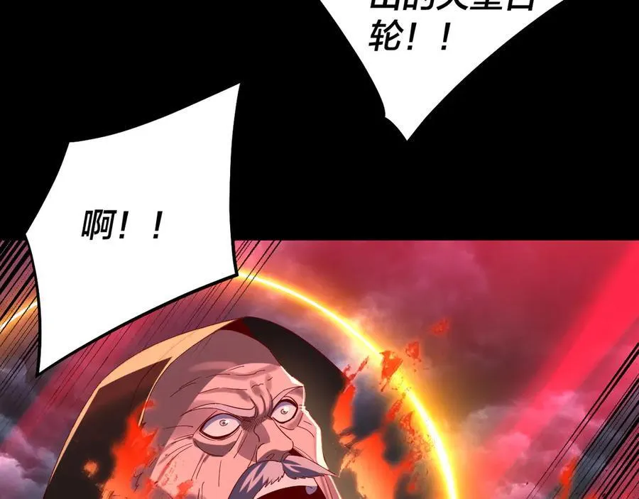 第244话 你不要过来啊！101