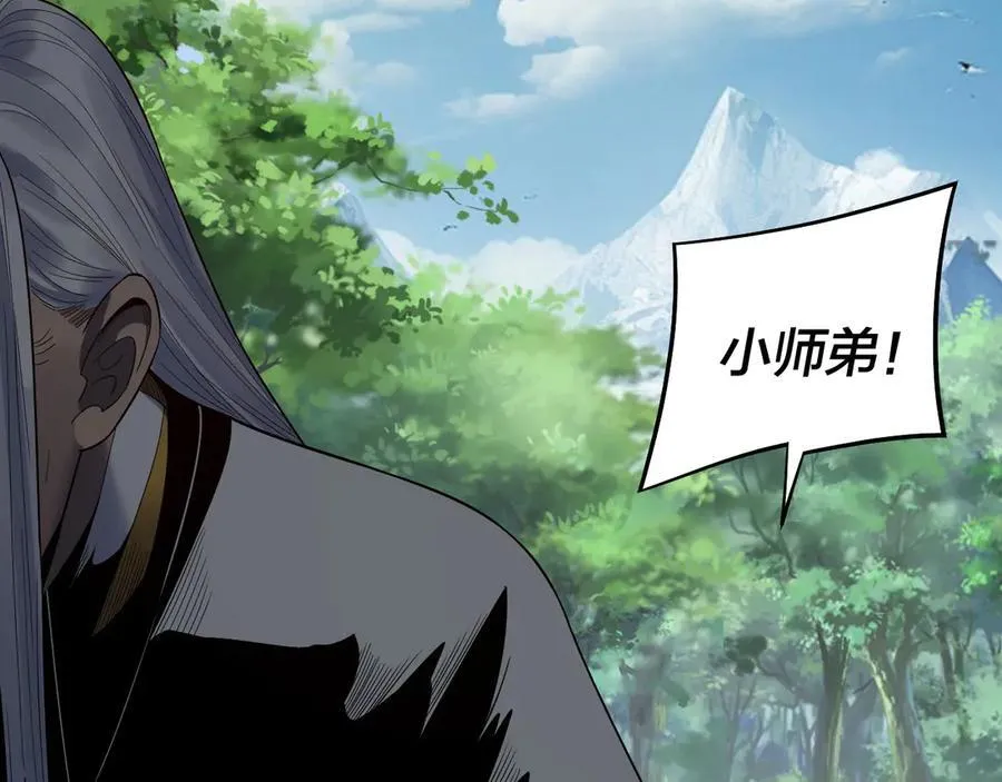 第247话 仙境·风祖转世63