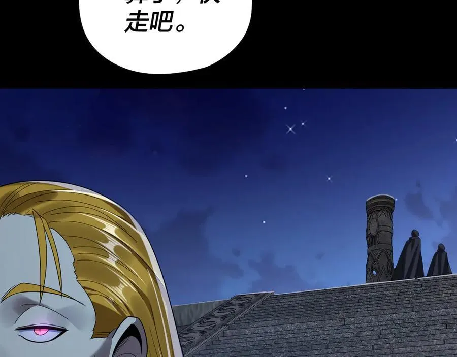 第244话 你不要过来啊！25