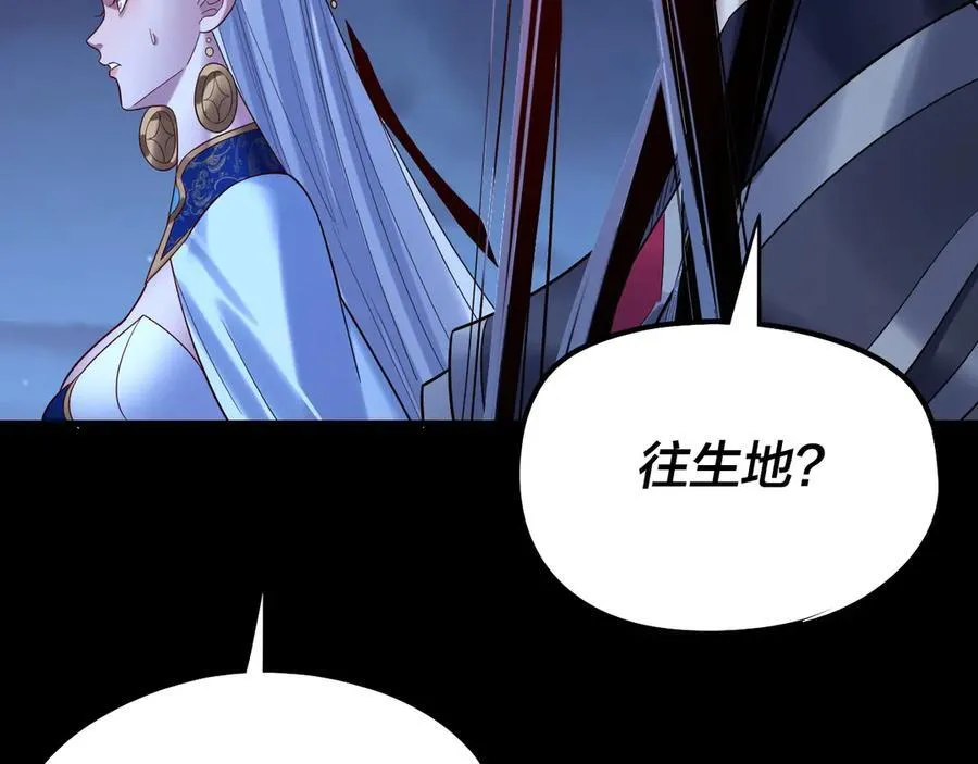 第243话 人心涣散34