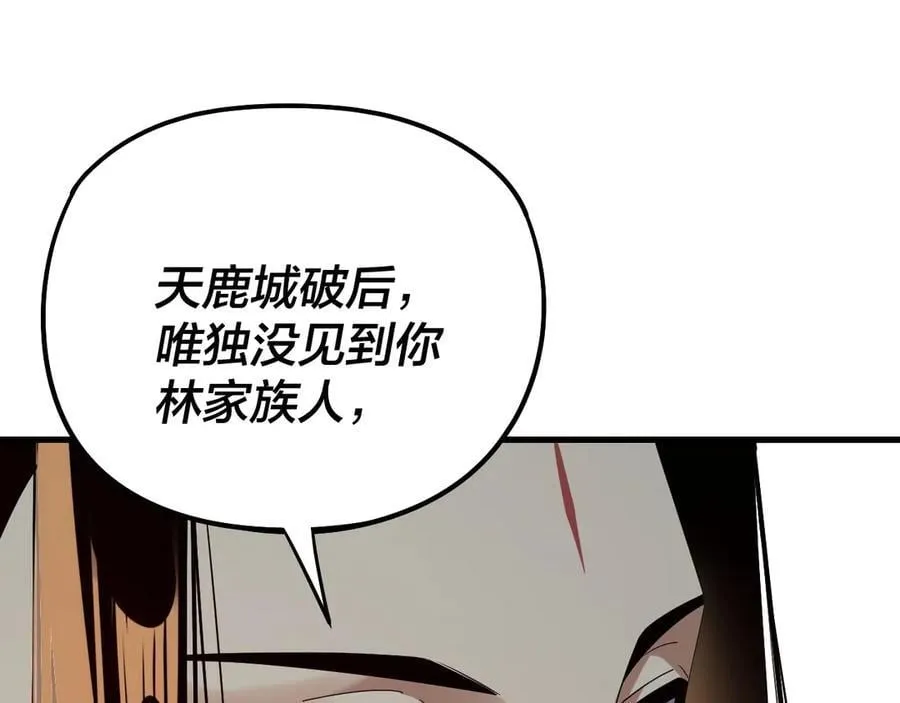 第246话 洛盈35