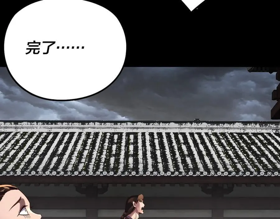 第245话 破城！35