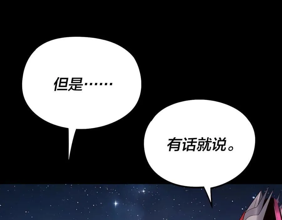 第245话 破城121
