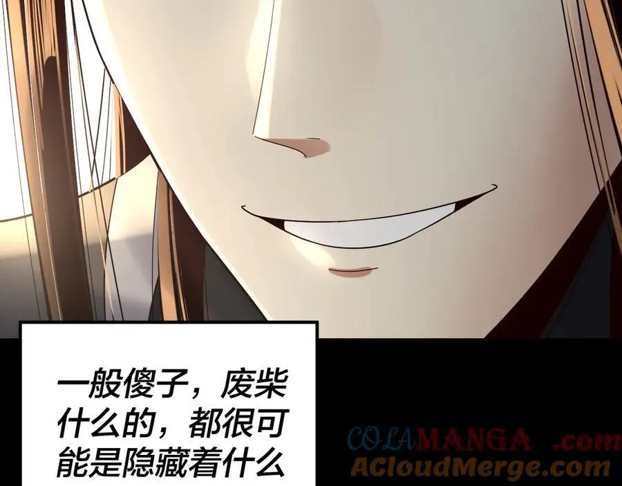 第247话 仙境·风祖转世40