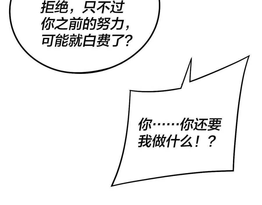 第246话 洛盈34