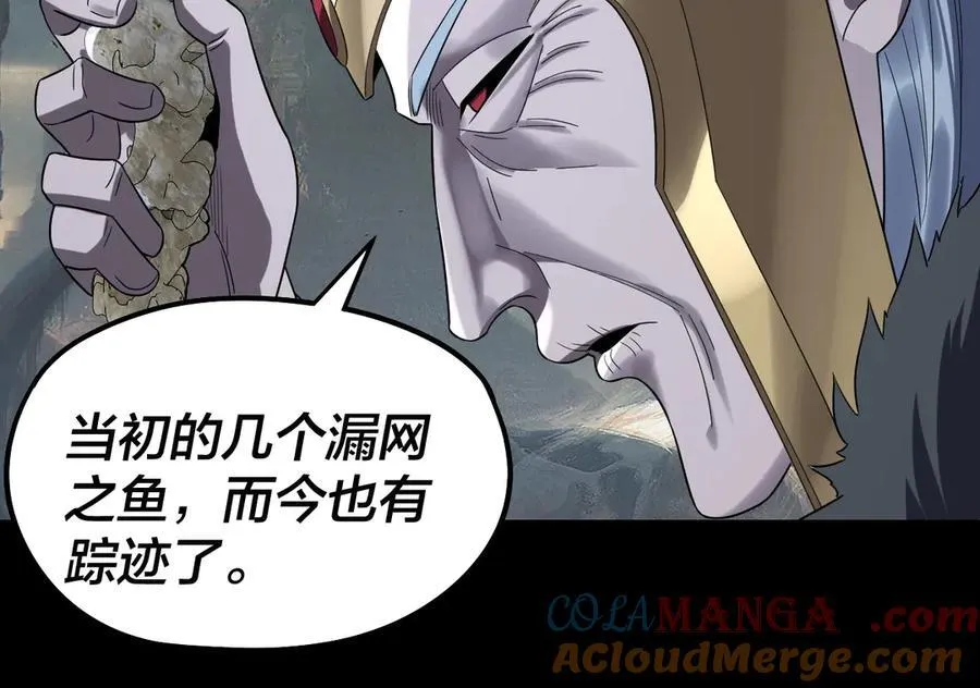 第246话 洛盈84