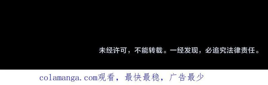 第247话 仙境·风祖转世138