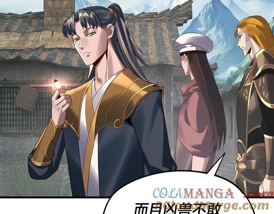 第246话 洛盈56