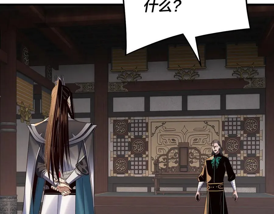 第246话 洛盈30