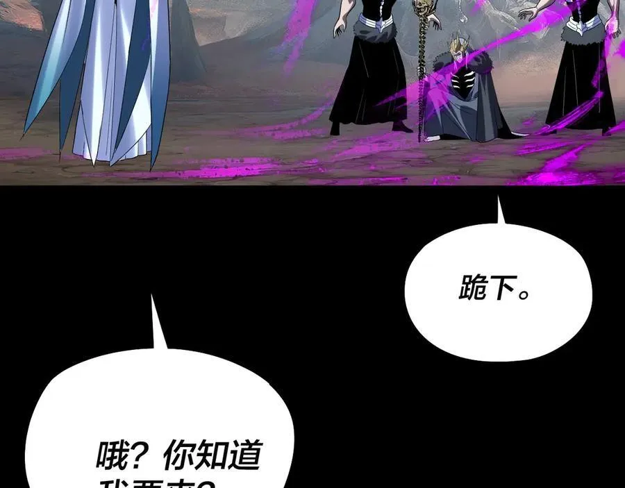 第246话 洛盈82